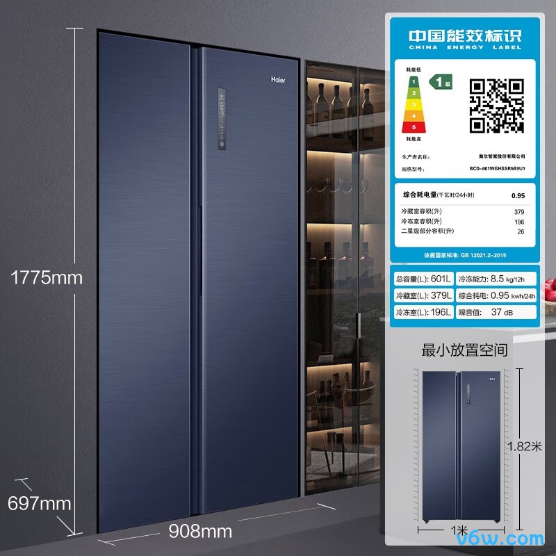 海尔BCD-601WGHSSR5B9U1