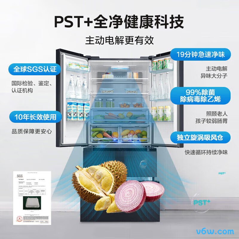 美的BCD-508WTPZM(E)冰箱图片