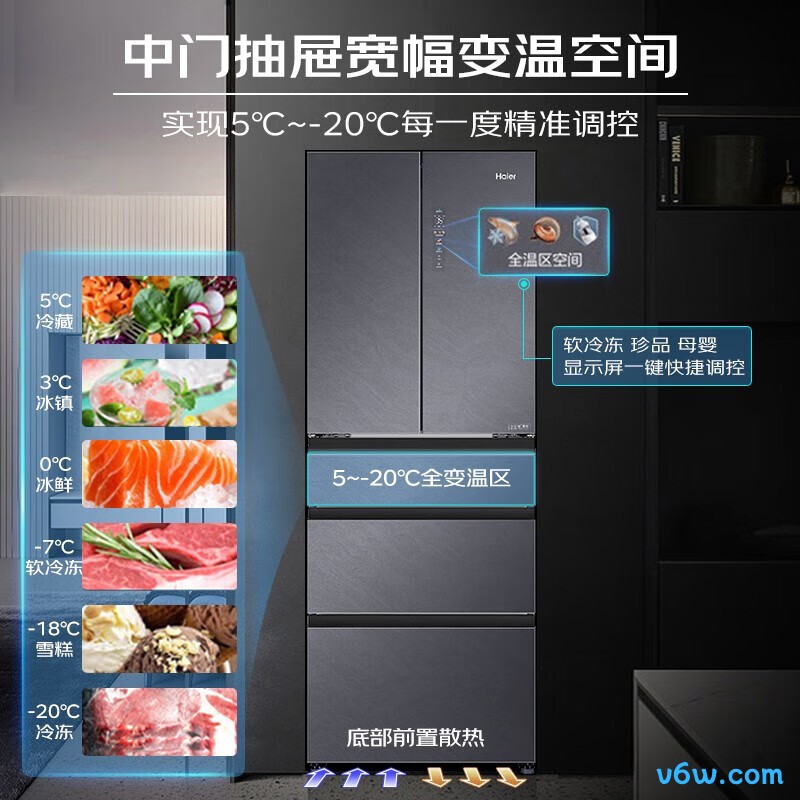 海尔BCD-423WLHMD14SAU1