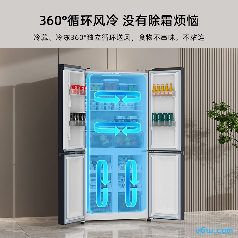 创维WX50PSA冰箱图片