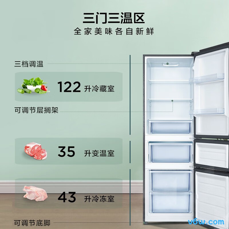 TCL-R200L3-CZ冰箱图片