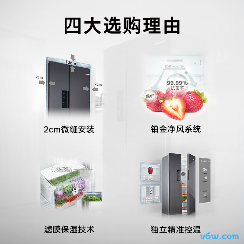 博世KXN50A97TI冰箱图片