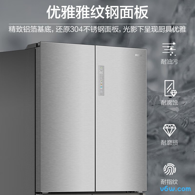 海尔BCD-657WGHTD19S7U1