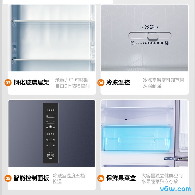 新飞BCD-223WK3DT冰箱图片