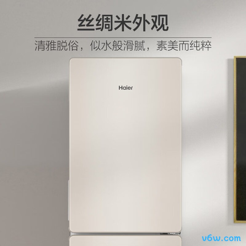 海尔BCD-190WLHC2Z0L9