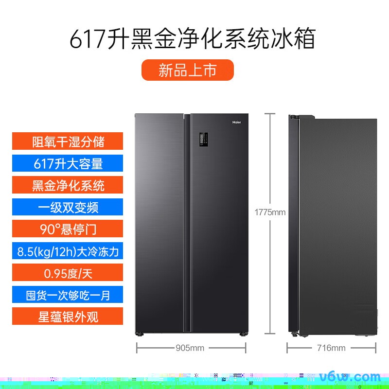海尔BCD-617WGHSSE5S9冰箱图片