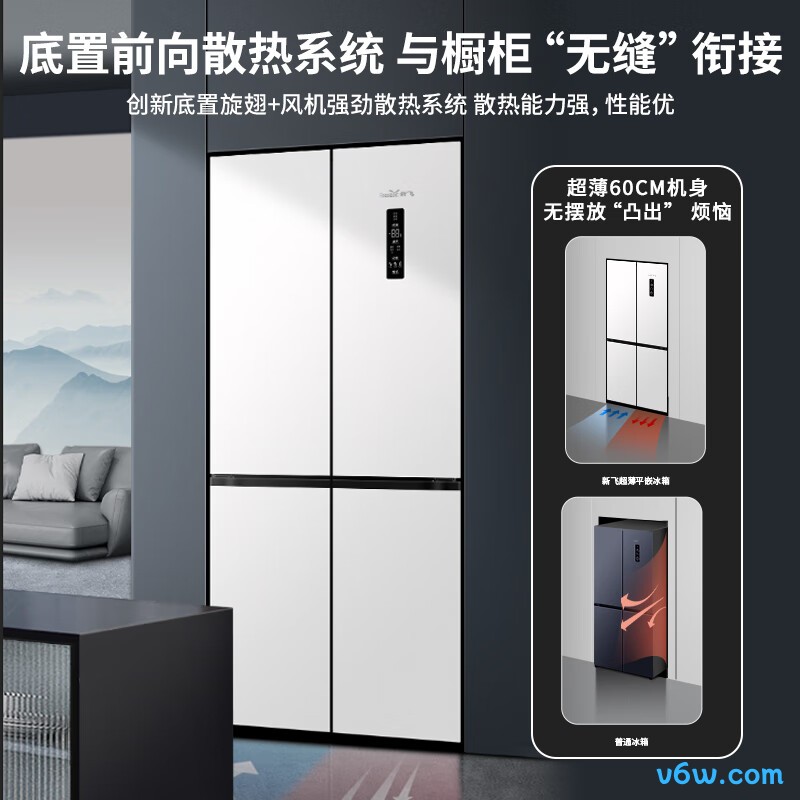 新飞BCD-445WKQ8AT-2冰箱图片