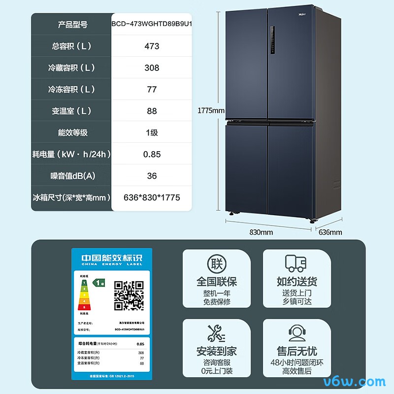 海尔BCD-473WGHTD89B9U1