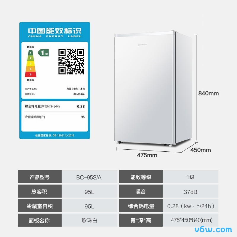 海信BC-95S/A冰箱图片