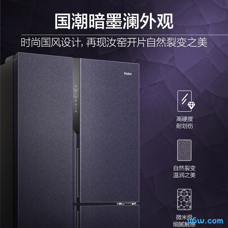 海尔BCD-501WLHTS19B9U1冰箱图片