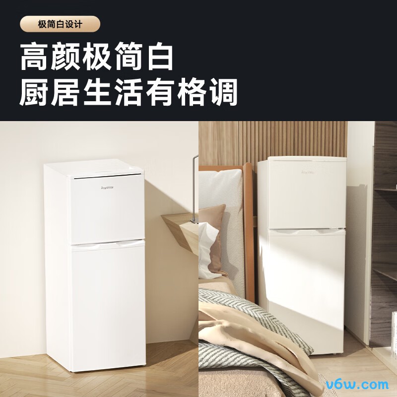 荣事达BCD-138L9RSZ冰箱图片