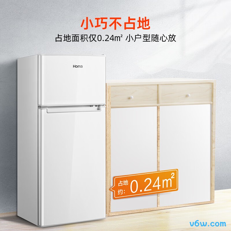 奥马BCD-125H冰箱图片