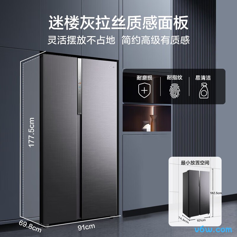 美的BCD-603WKPZMA(E)