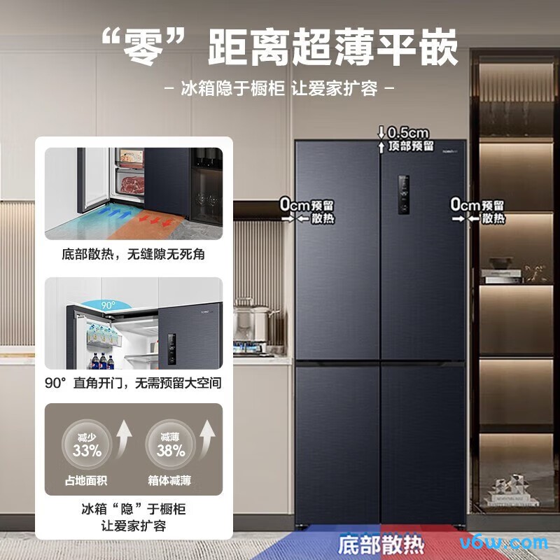 容声BCD-485WD1FPQ冰箱图片