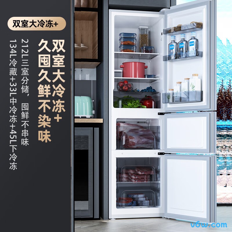 康佳BCD-212WEGY3S冰箱图片