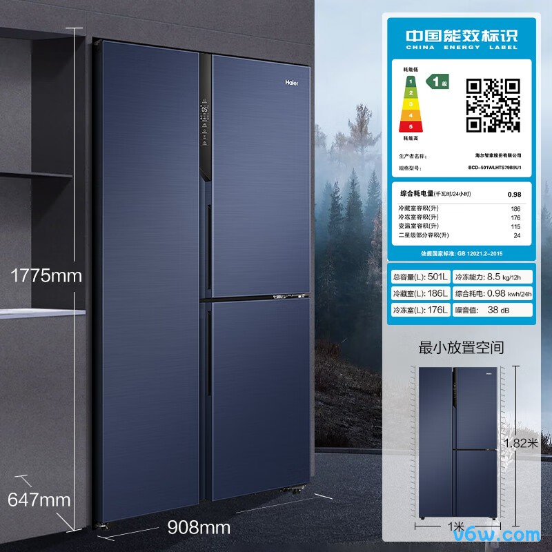 海尔BCD-501WLHTS79B9U1