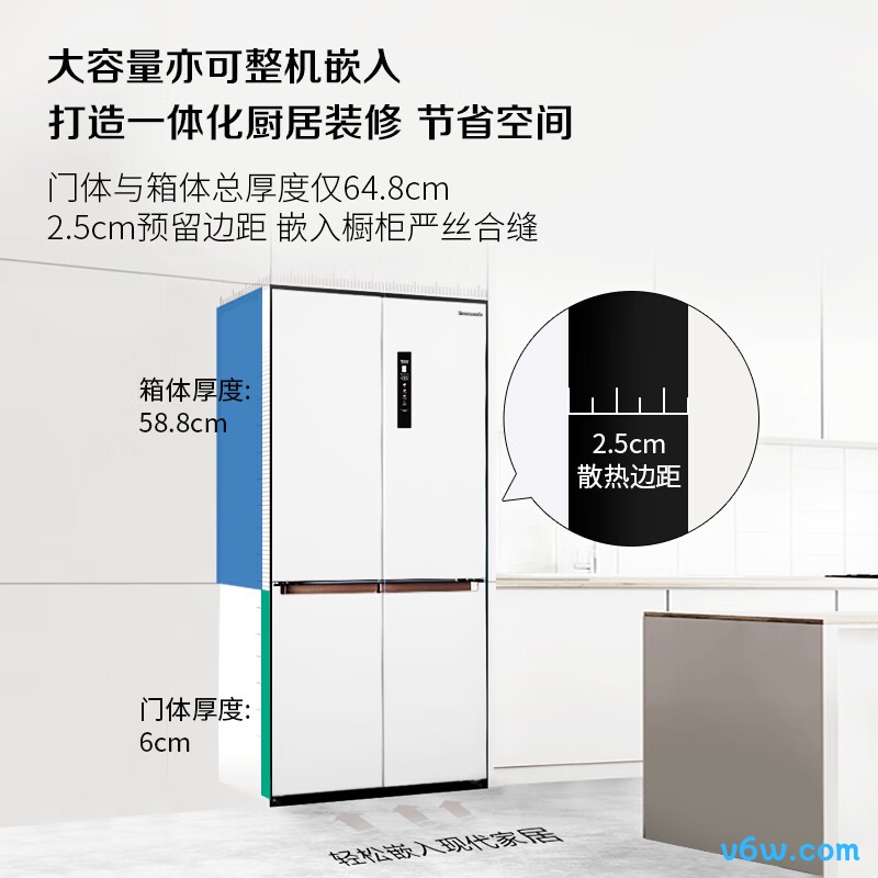 松下NR-JW58CMA-W冰箱图片