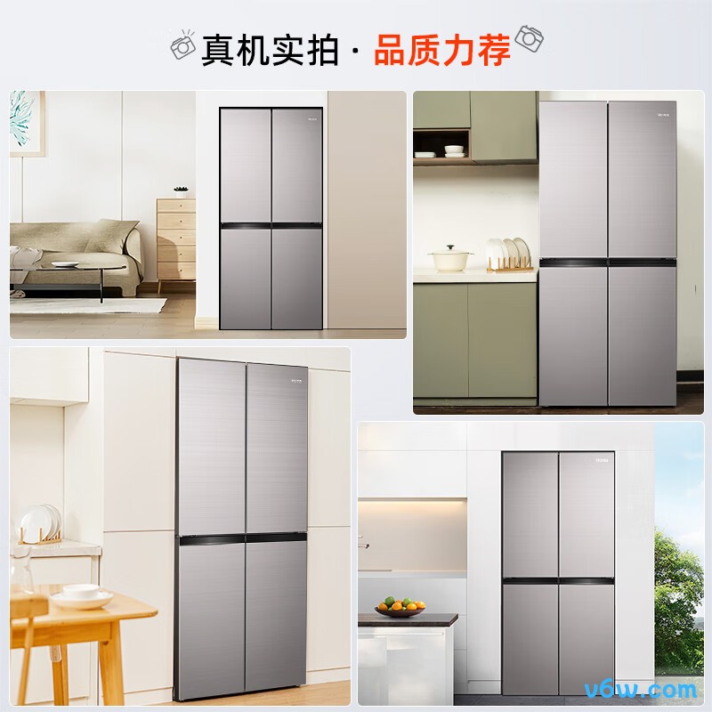 奥马BCD-365WDK/B冰箱图片