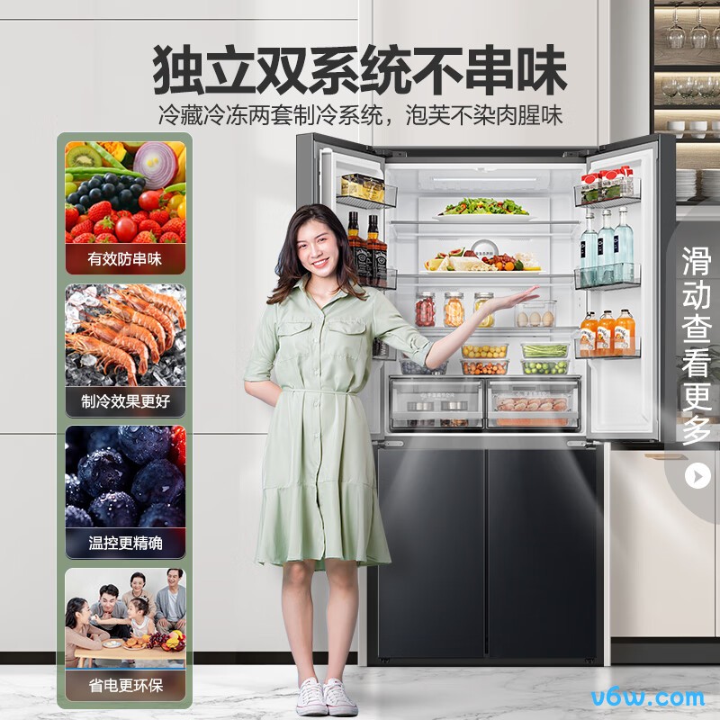 容声BCD-513WD12FPA冰箱图片