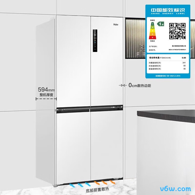 海尔BCD-517WGHTD1BW9U1