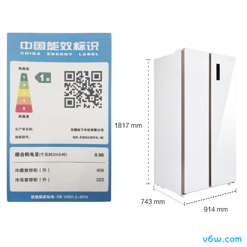 松下NR-EW63WPA-W冰箱图片