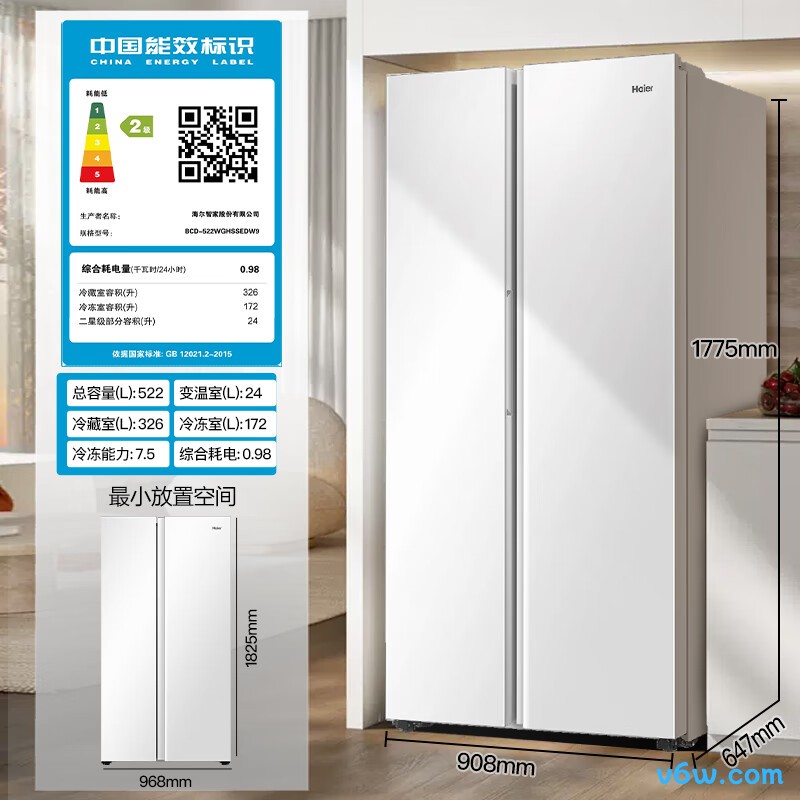 海尔BCD-522WGHSSEDW9