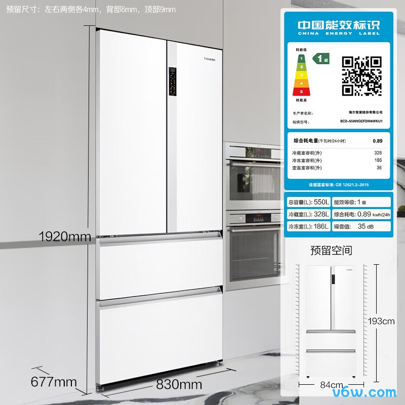 卡萨帝BCD-550WGCFDM4WKU1冰箱图片