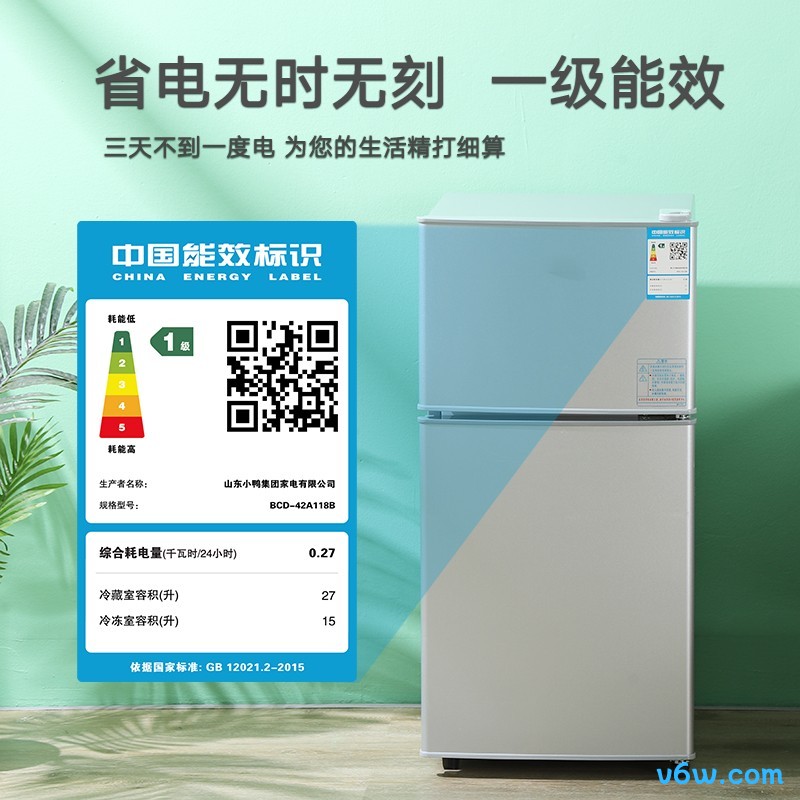 小鸭BCD-42A118B冰箱图片