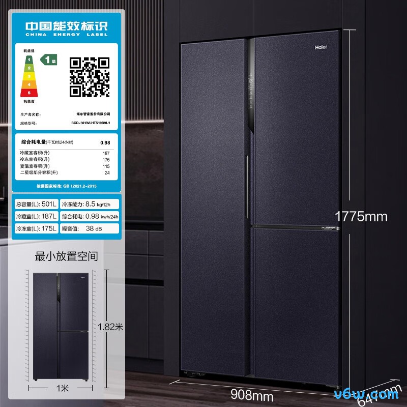 海尔BCD-501WLHTS19B9U1