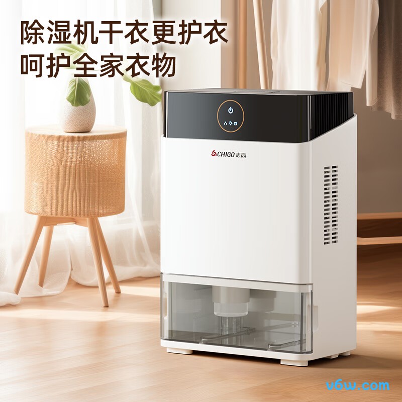 志高X86C-H除湿机图片