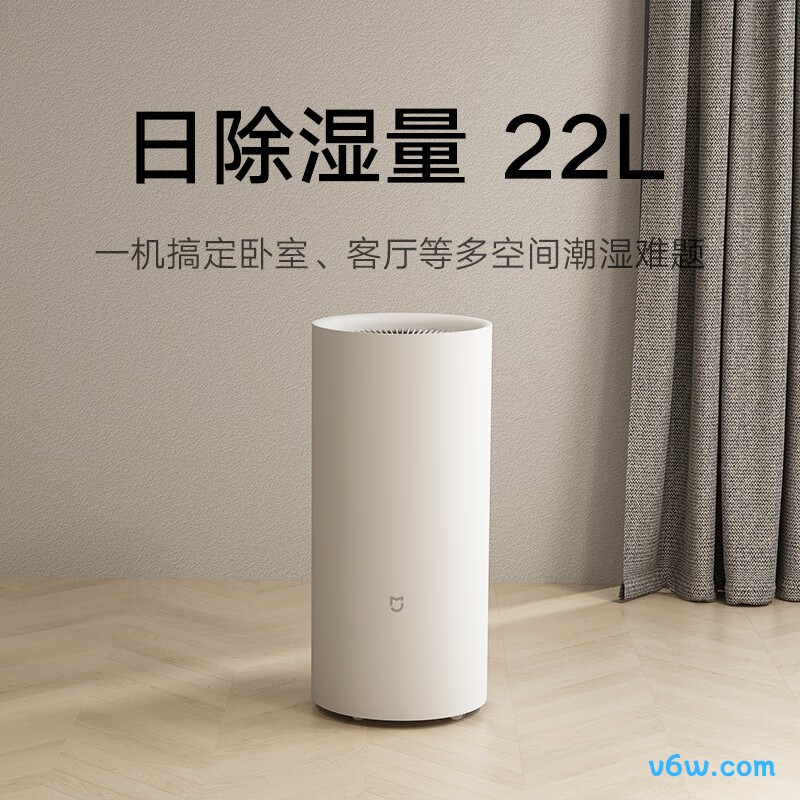 米家CSJ0122DM除湿机图片
