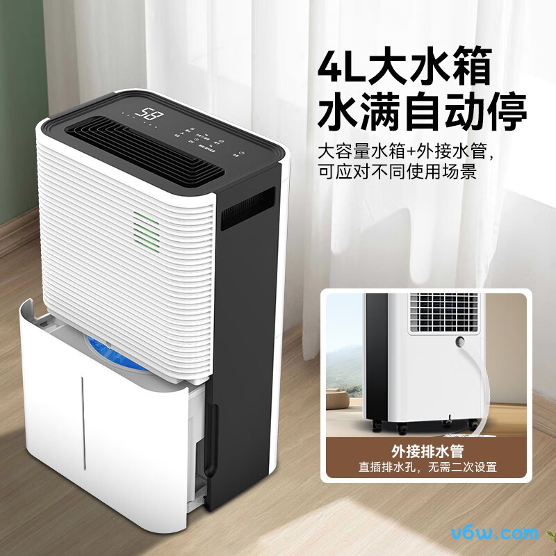 欧井OJ-252E除湿机图片