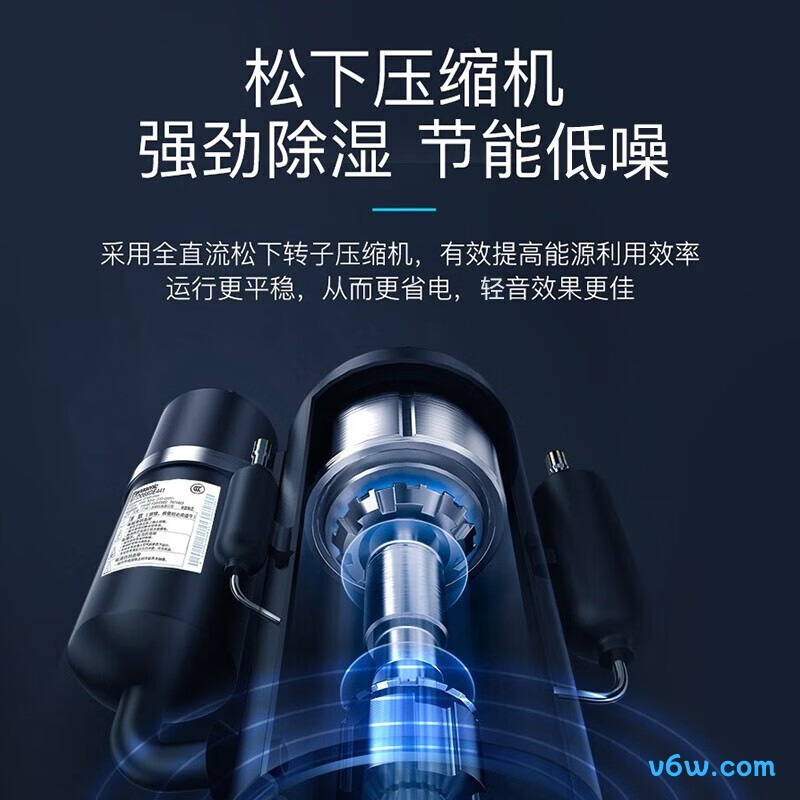 德业N20A3除湿机图片