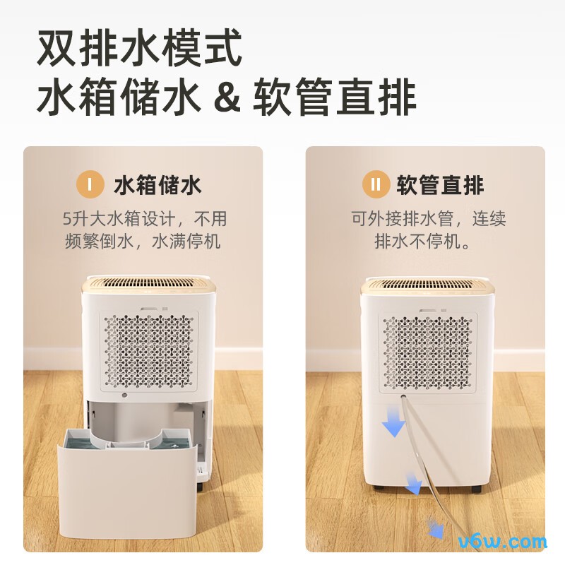 多乐信ER-620E除湿机图片