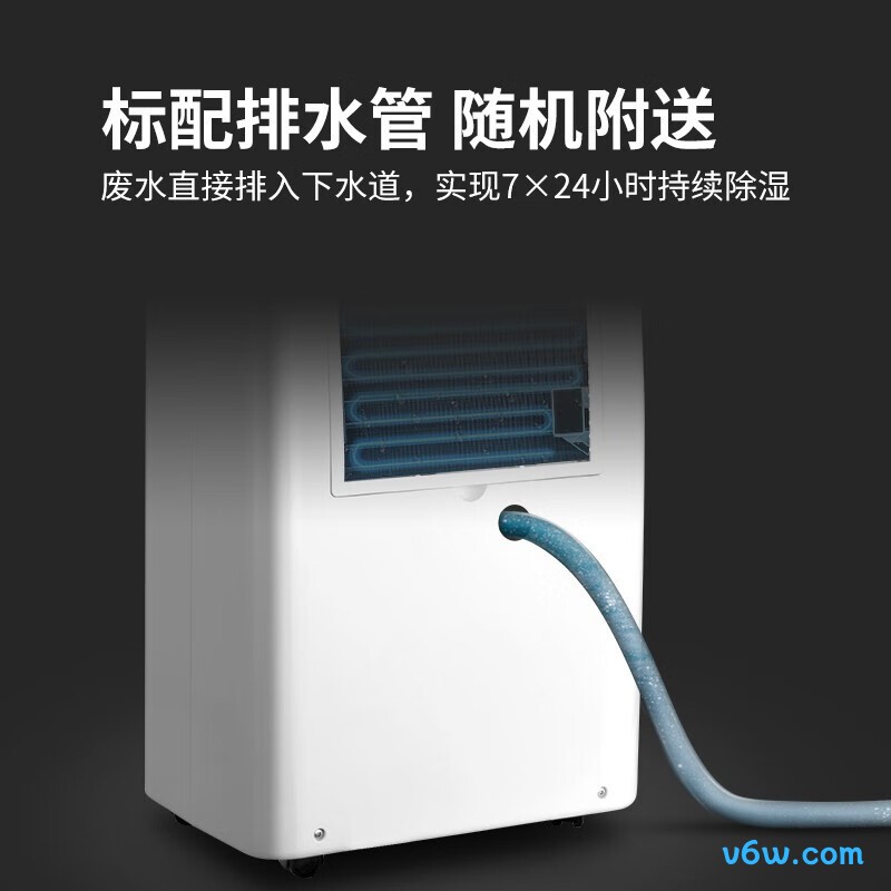 浦力适Henri-Plus除湿机图片