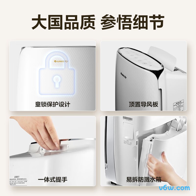 格力DH20EF除湿机图片