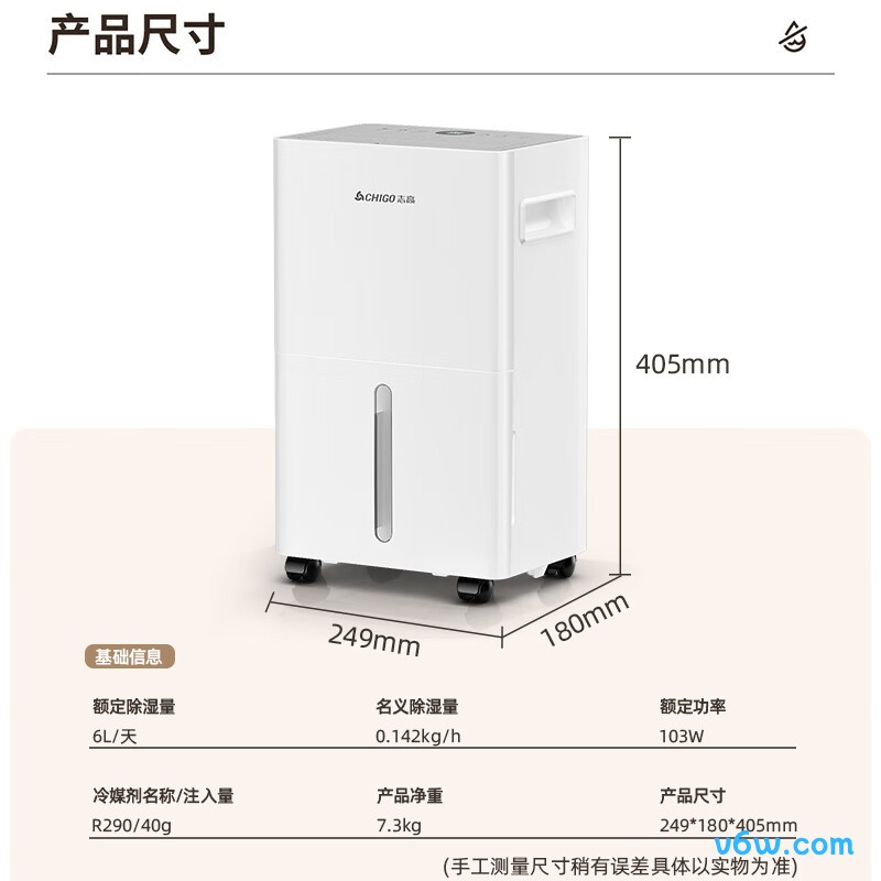 志高PD14CS1-12除湿机图片