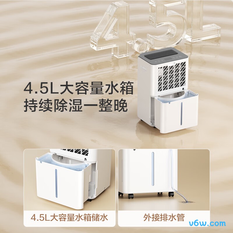 京东京造OL20-D068B除湿机图片