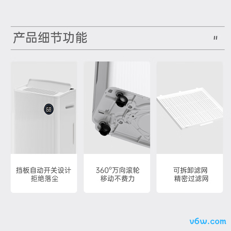 志高PD11D-20除湿机图片