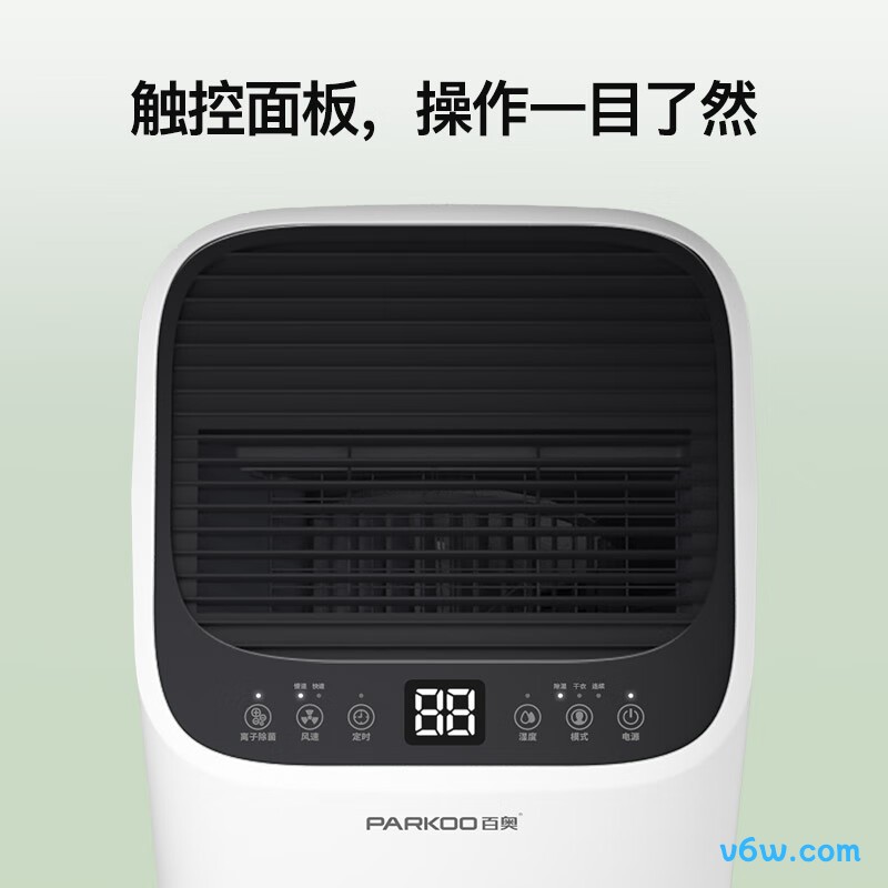 百奥 PD09D-16除湿机图片