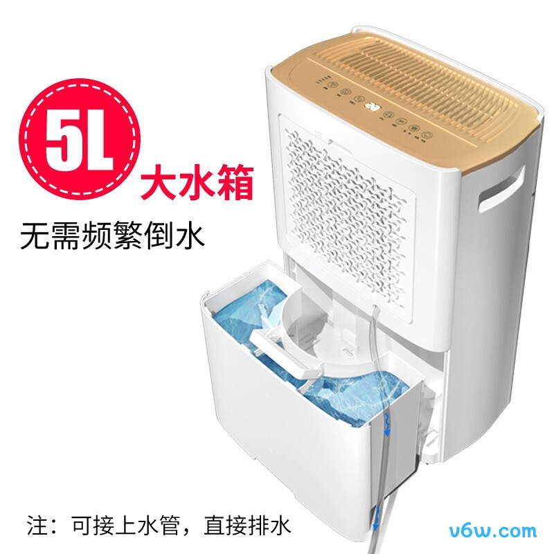 多乐信ER-620E除湿机图片