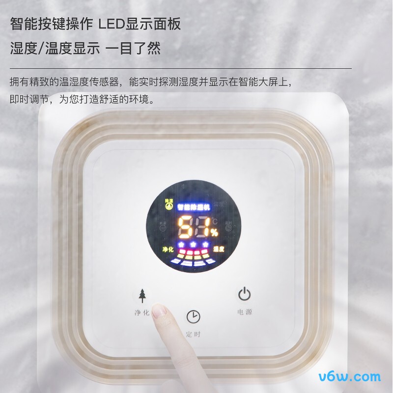 奥克斯KDY-DZ02除湿机图片