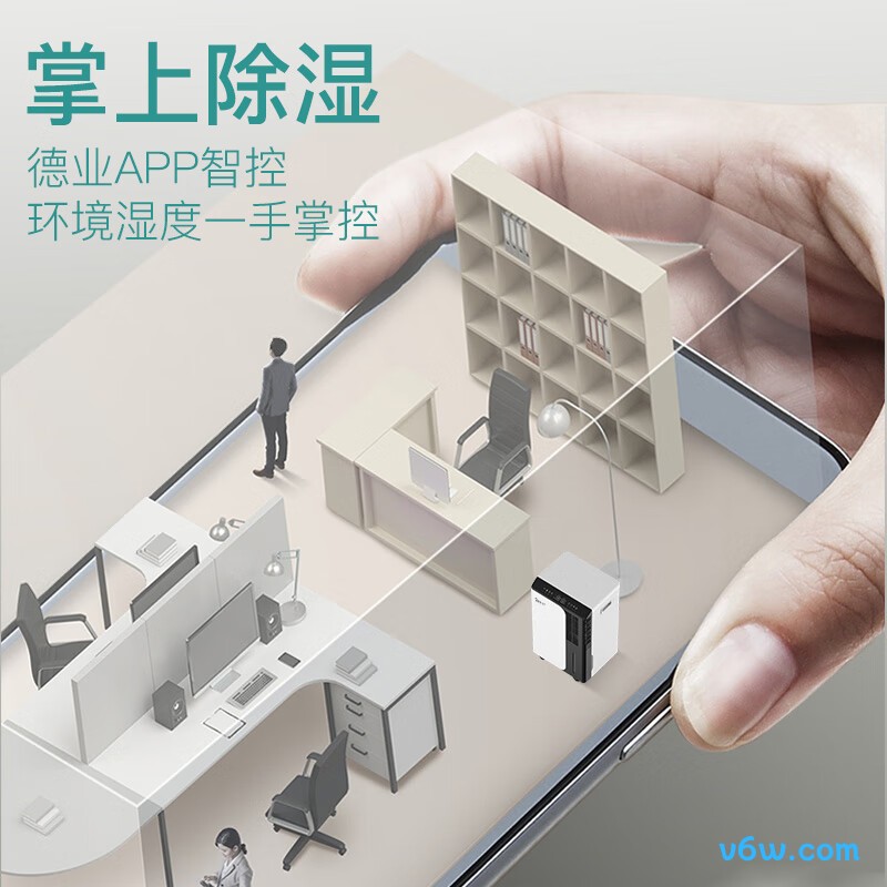 德业DYD-D50A3除湿机图片