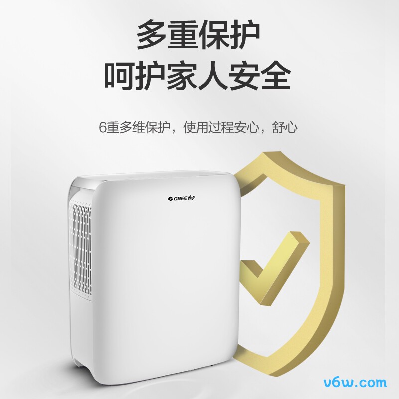 格力DH12EN除湿机图片