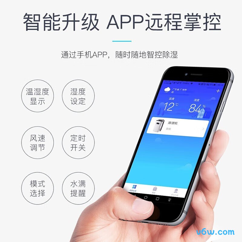 德业N20A3除湿机图片