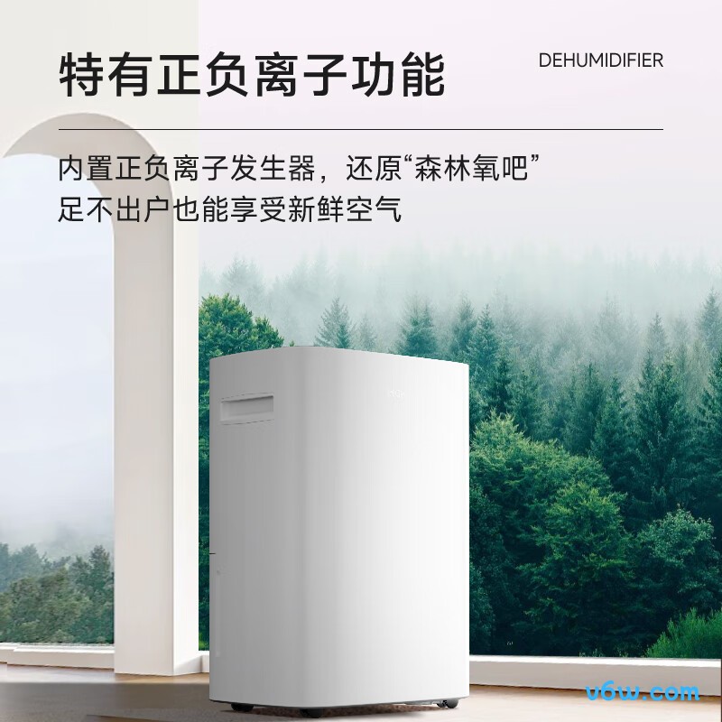 海尔CF36-PK1除湿机图片