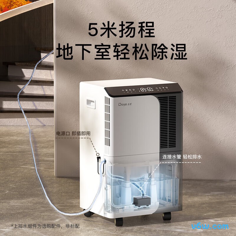 德业DYD-D50A3除湿机图片