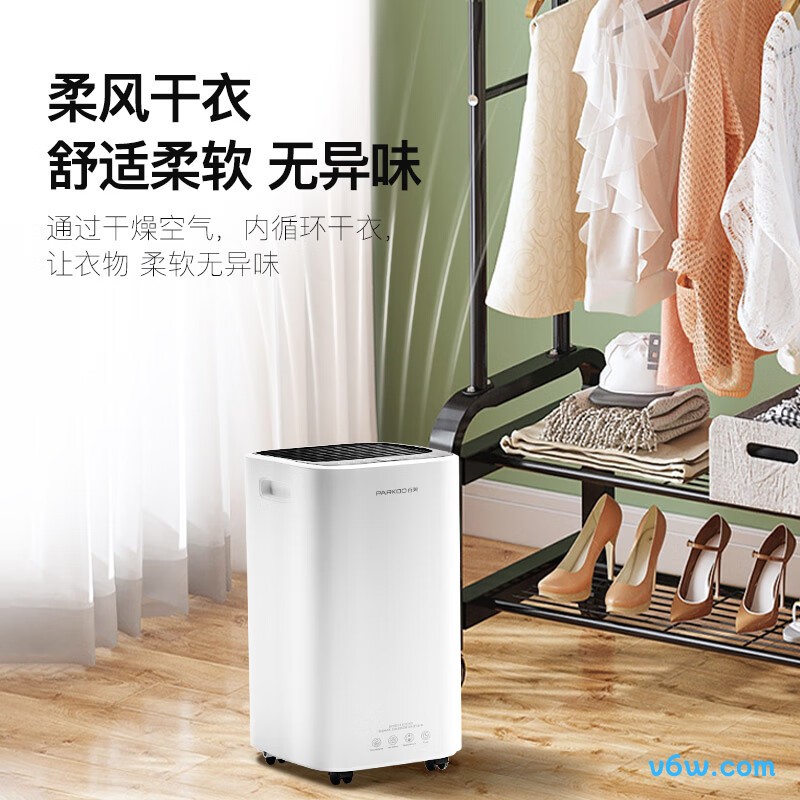 百奥 PD09D-16除湿机图片