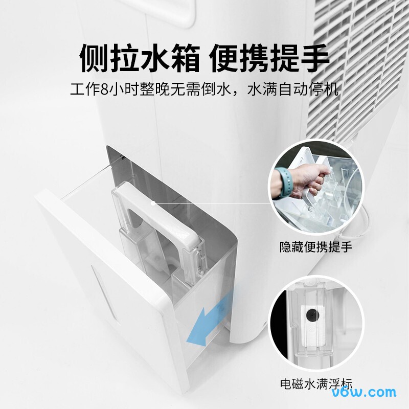 浦力适Henri-Plus除湿机图片