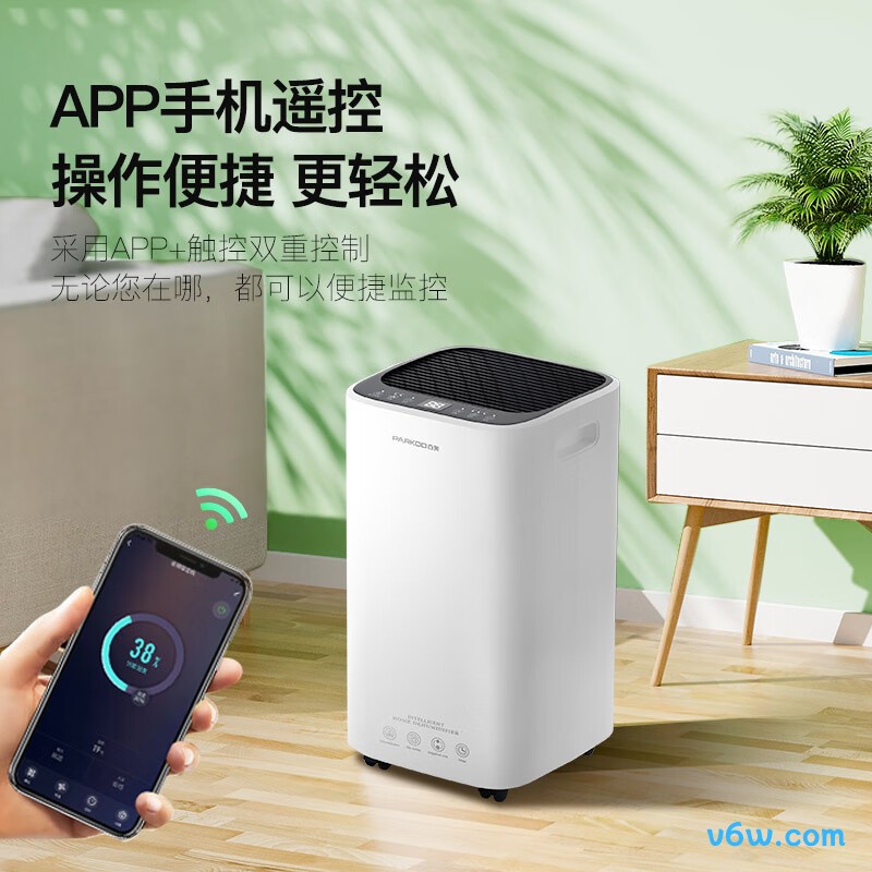百奥 PD09D-16除湿机图片